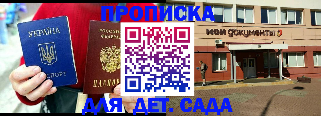 временная регистрация госуслуги в Карелии