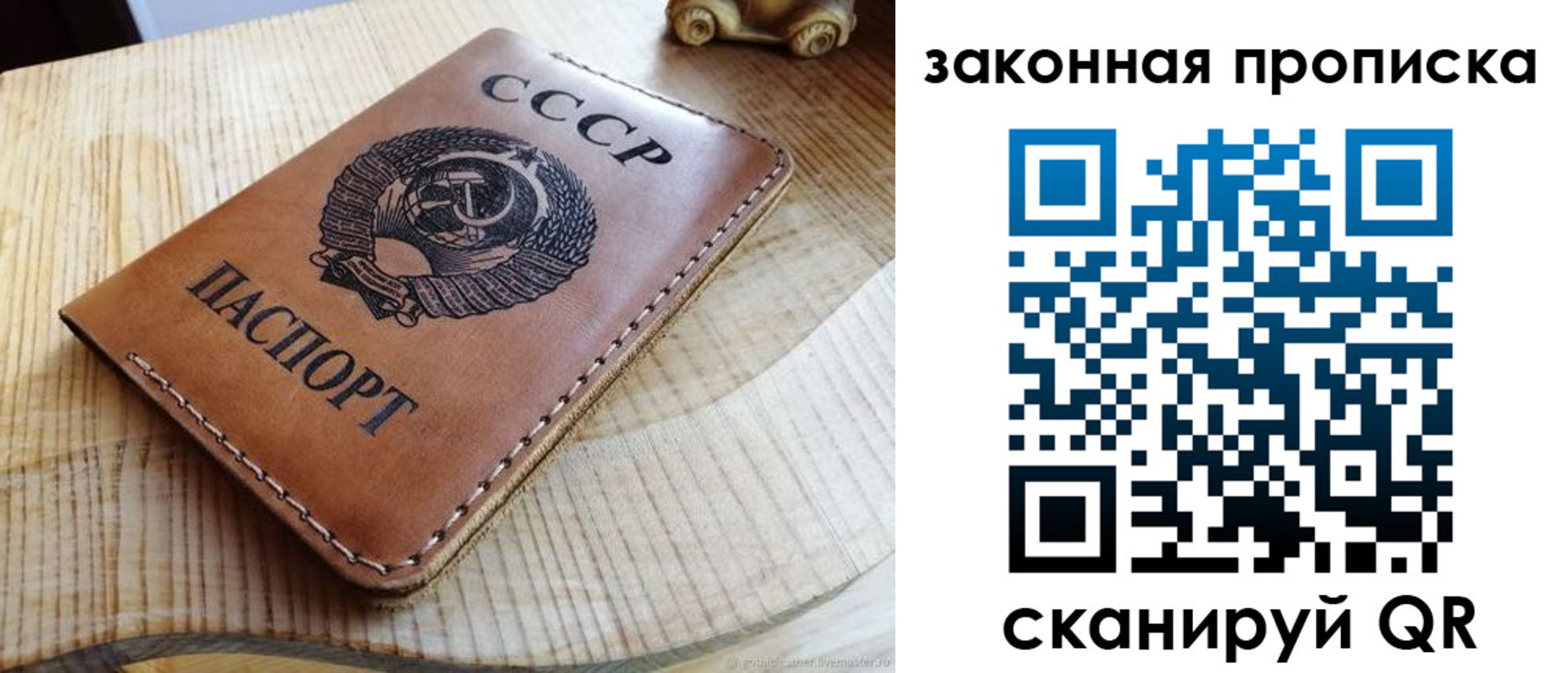 миграционный учет в Карелии