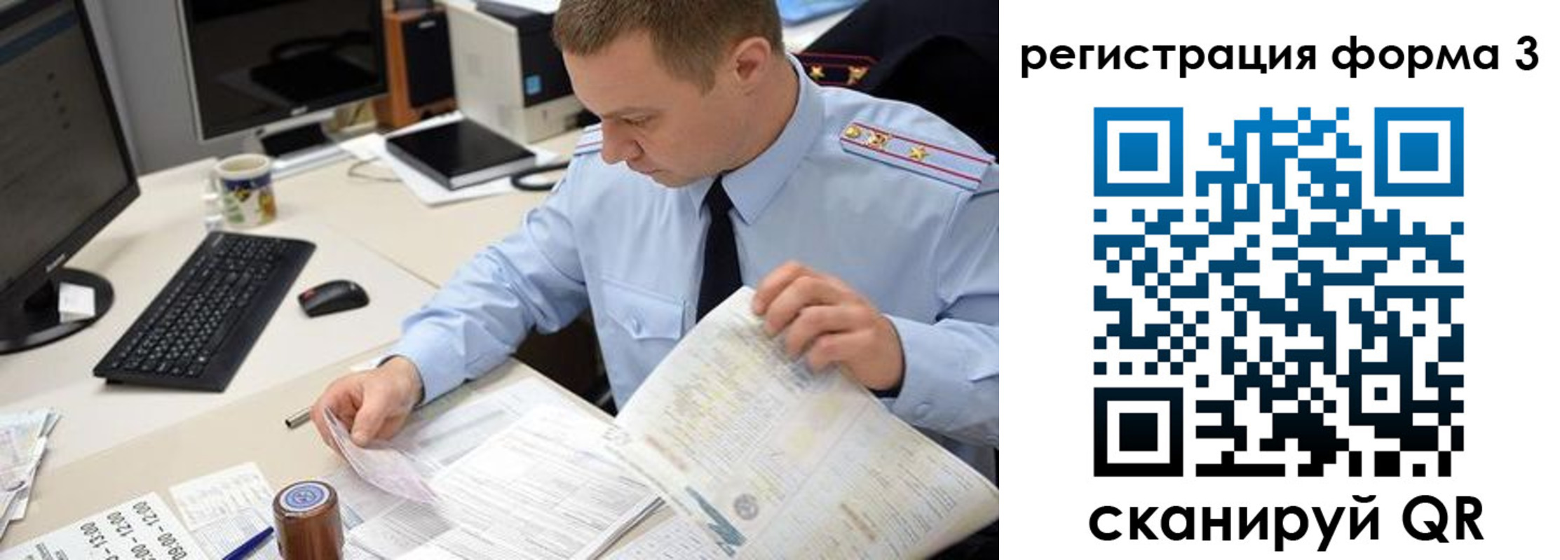 временная регистрация недорого в Карелии