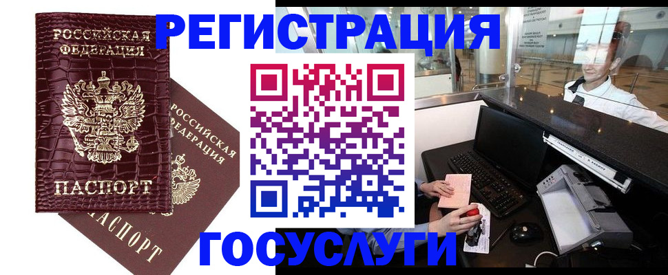 прописка для кредита в Карелии