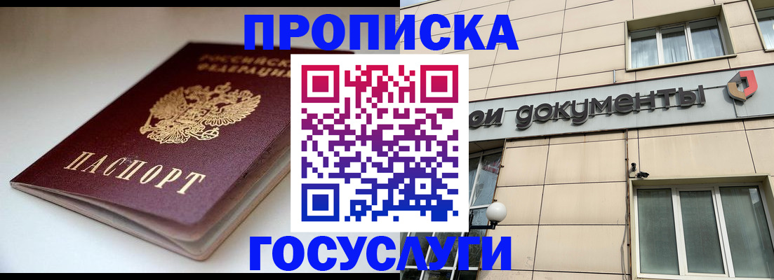 временная регистрация госуслуги в Карелии
