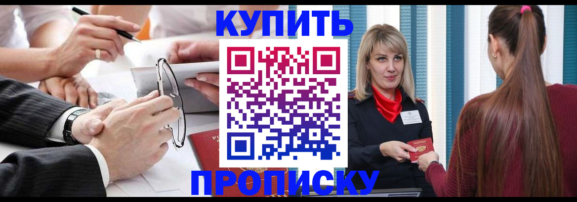 временная регистрация гарантия в Карелии