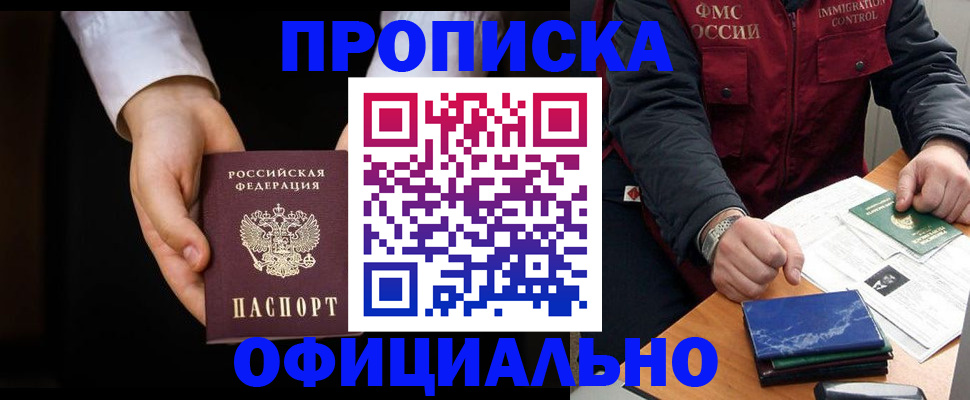 временная регистрация 2025 в Карелии