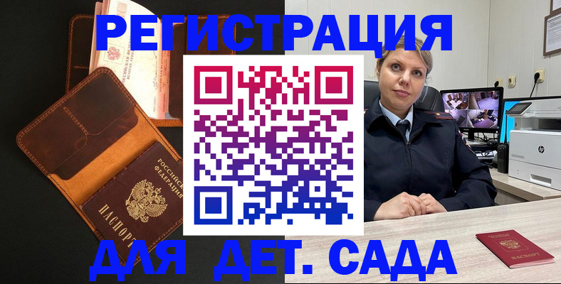 форма 3 в Карелии