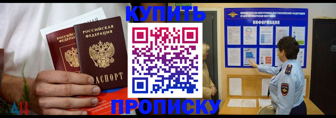 временная регистрация собственник в Карелии